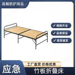 学生宿舍床民政救灾用铁架床免安装简易竹条床单人家用竹板折叠床
