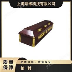 骨灰盒寿盒棺材纯实木 黑檀木花梨木寿盒厂家可混批