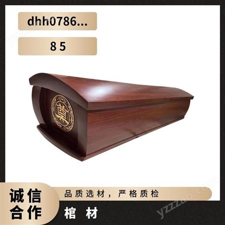 xh07860634骨灰盒寿盒实木棺材 黑檀木骨灰盒年年有余 迁坟 下