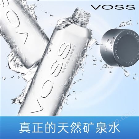 芙丝（VOSS）矿泉水330ml 挪威品牌 重庆团购配送