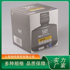 日本旗牌 TAT工业用印油 多用途 速干小瓶装 耐水性好 旭恒